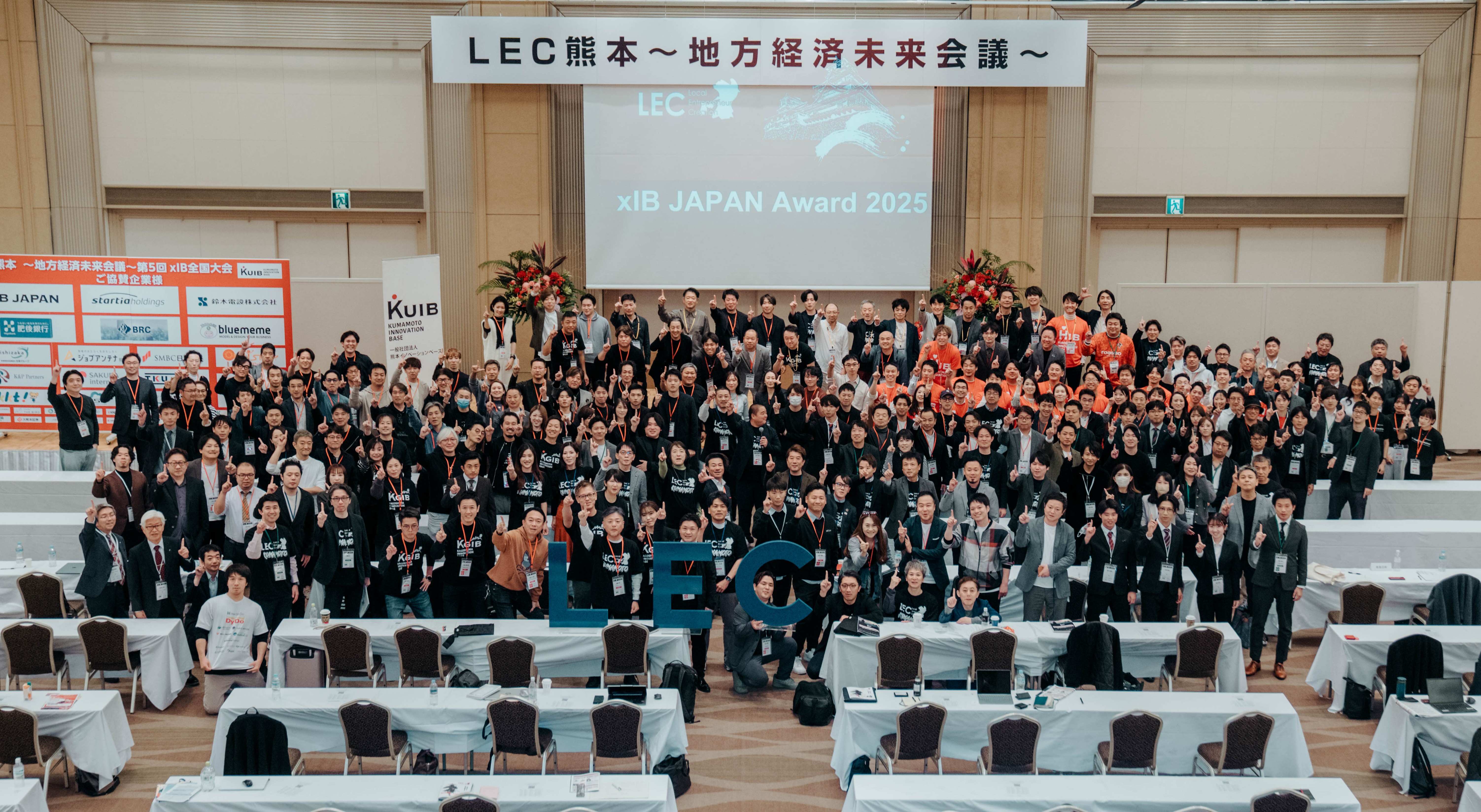 第5回 地方経済未来会議 LEC熊本2025】開催レポート | xIB JAPAN